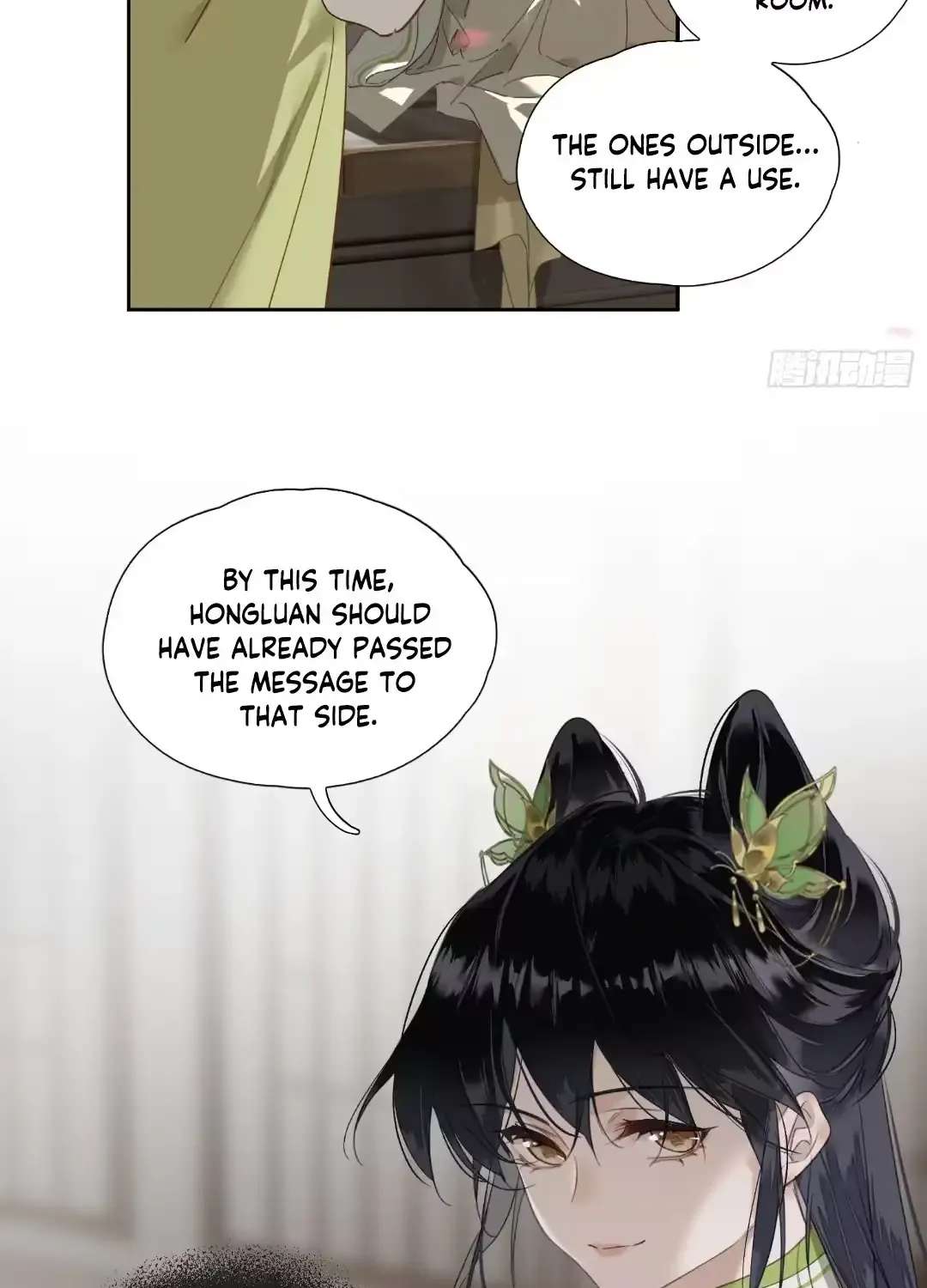 The Glory of the Noble Household Chapter 3 - page 27