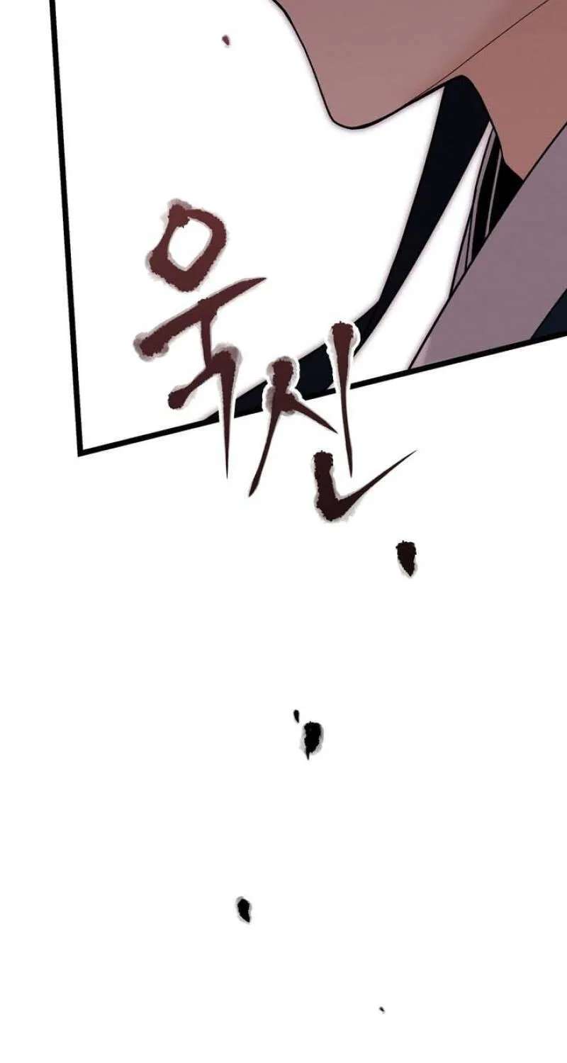 Hwan Chapter 32 - page 60