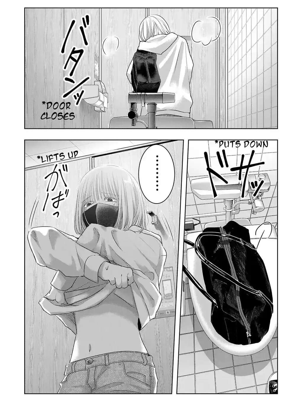 Perfect Glitter Chapter 1 - page 8