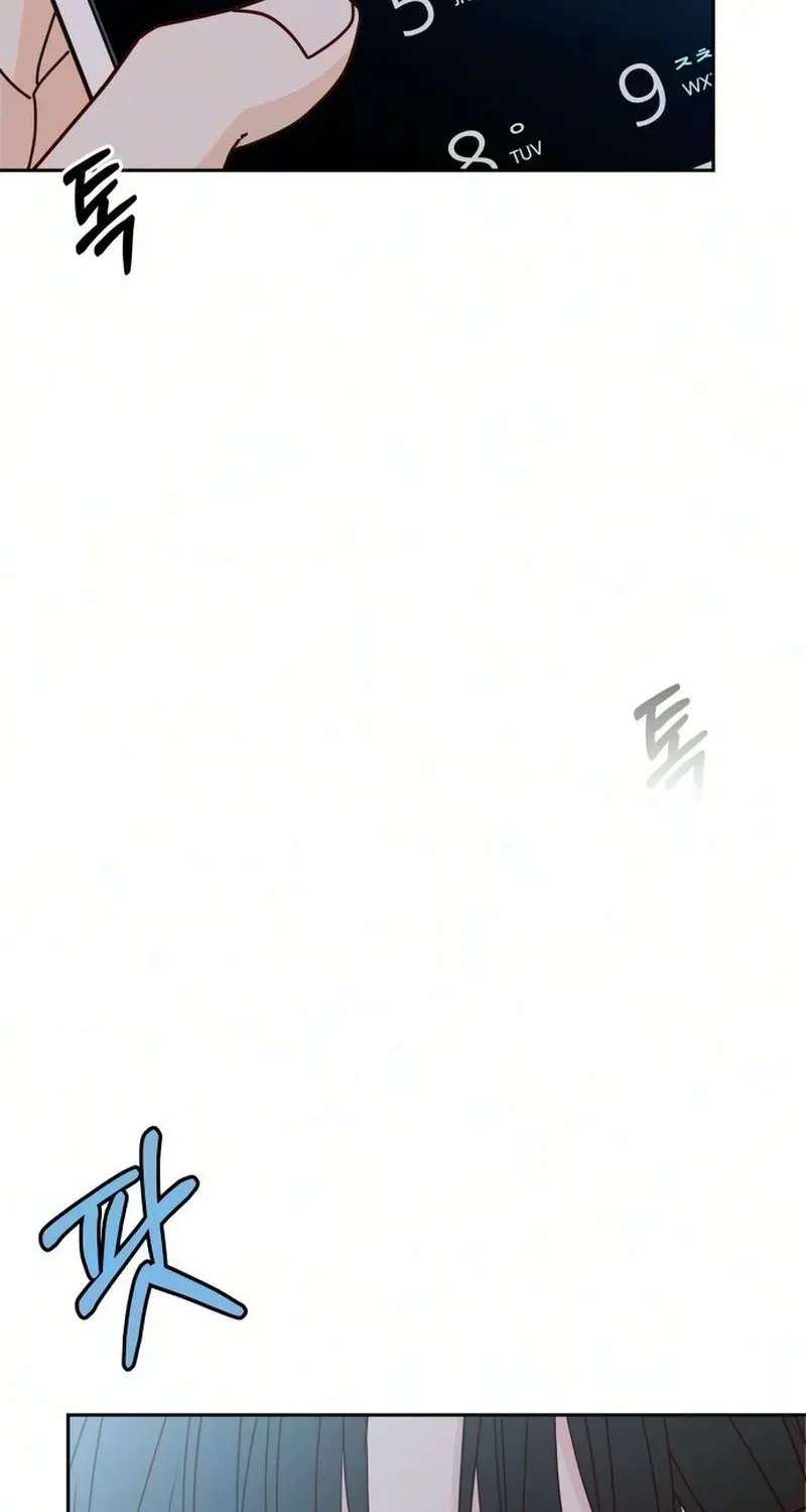 My Meddler in Love Chapter 44 - page 6