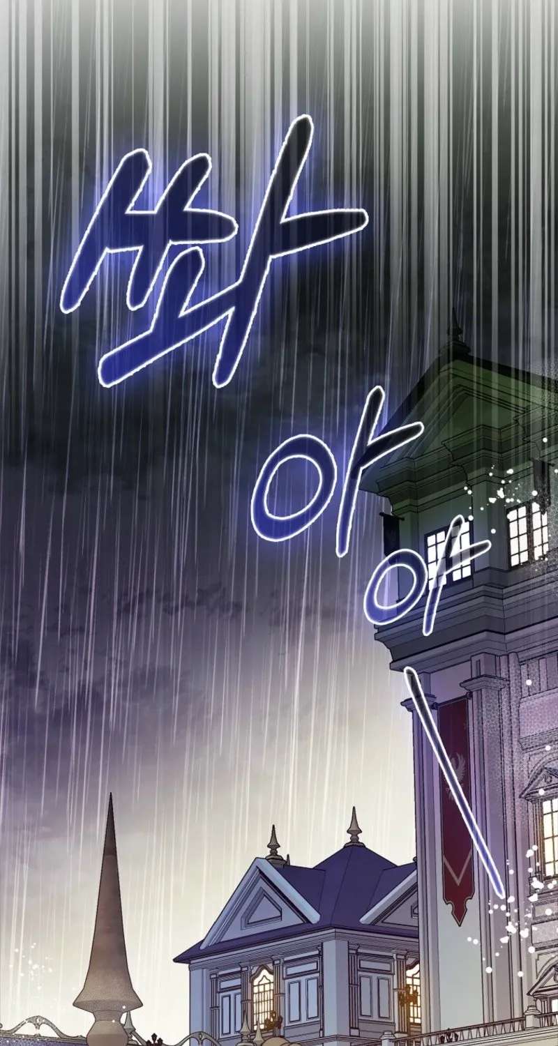 I’ve Been Chosen as the Tyrant’s Daughter-in-Law Chapter 22 - page 49