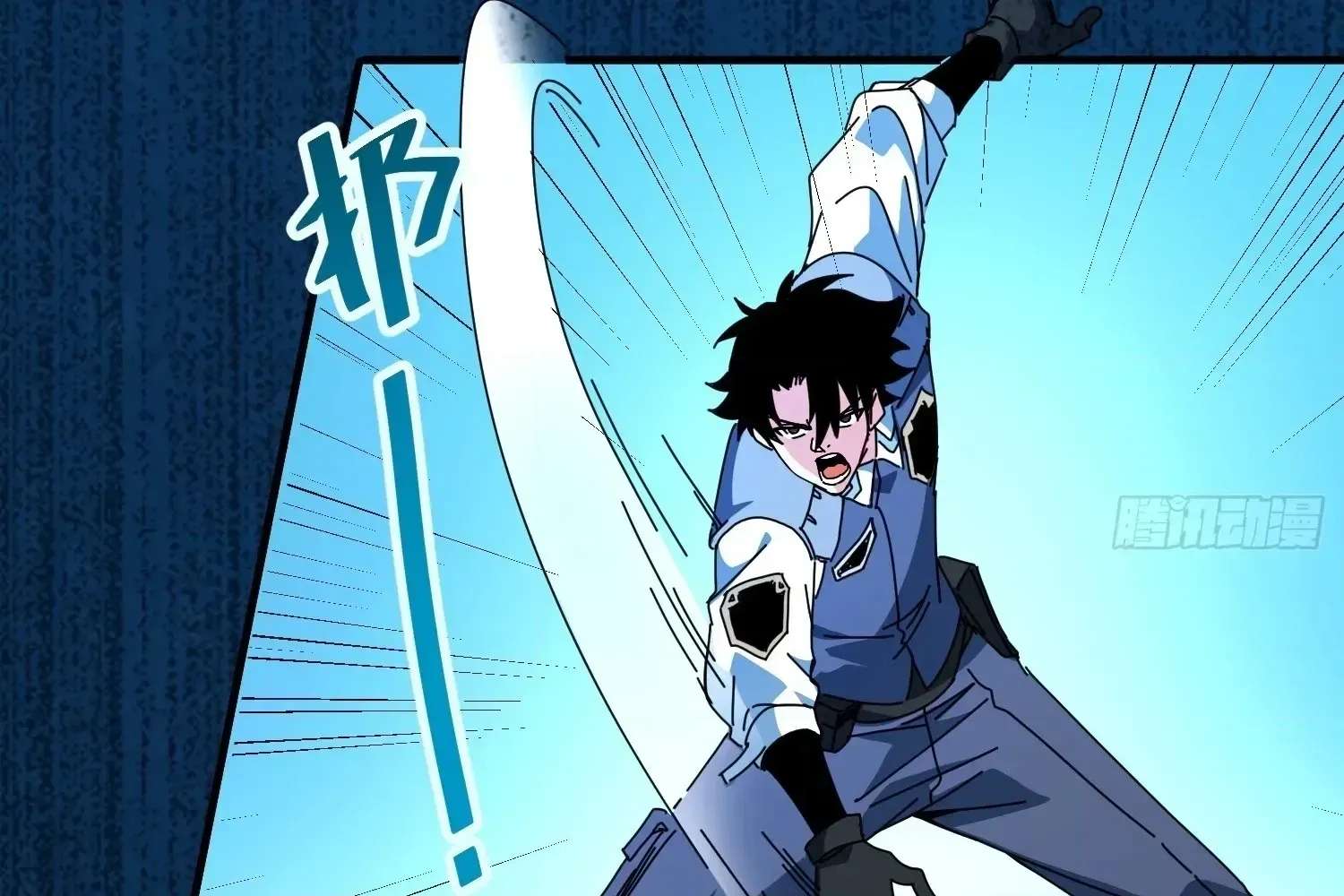 Extracting My Way to Become the Undead Archmage Chapter 12 - page 76
