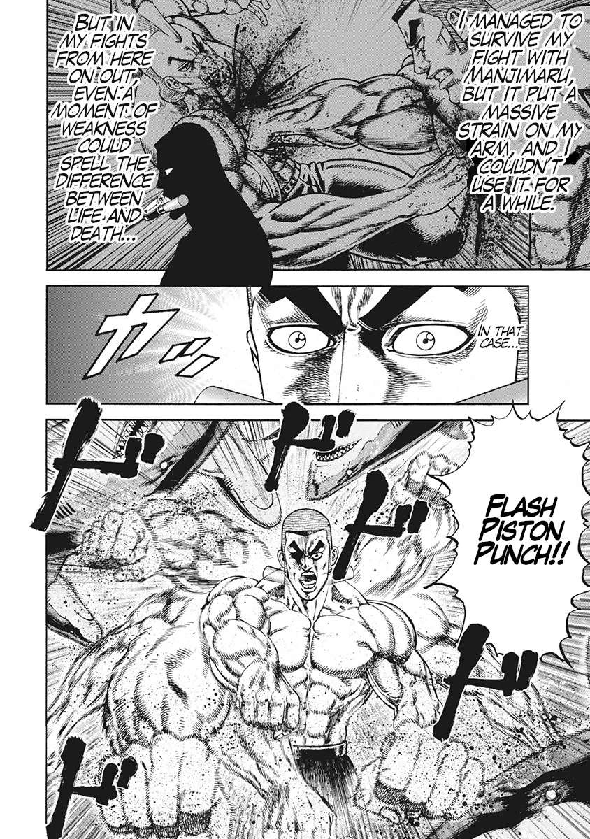 Otokojuku Gaiden J Chapter 2 - page 9