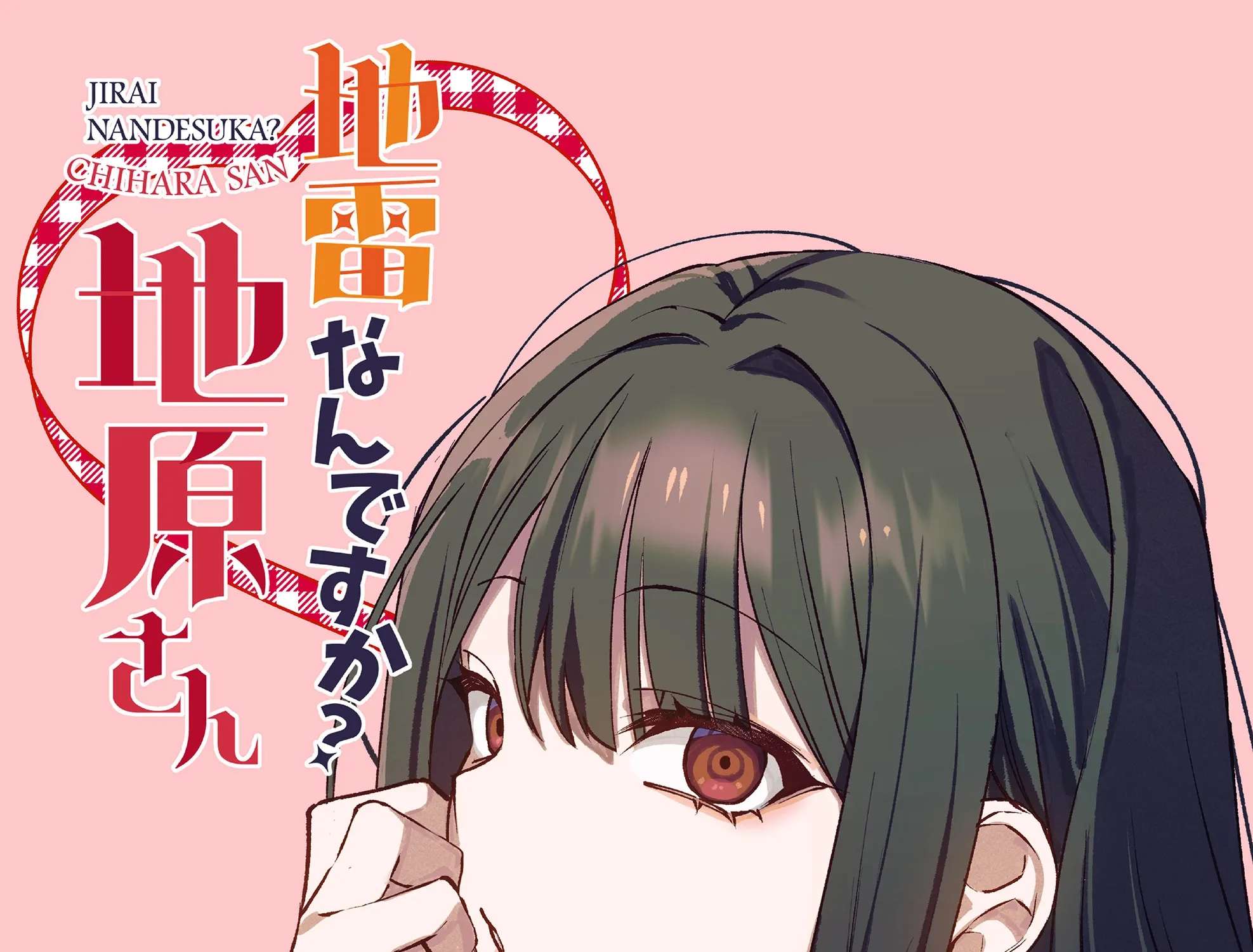 Jirai Nandesuka? Chihara-San Chapter 103 - page 3