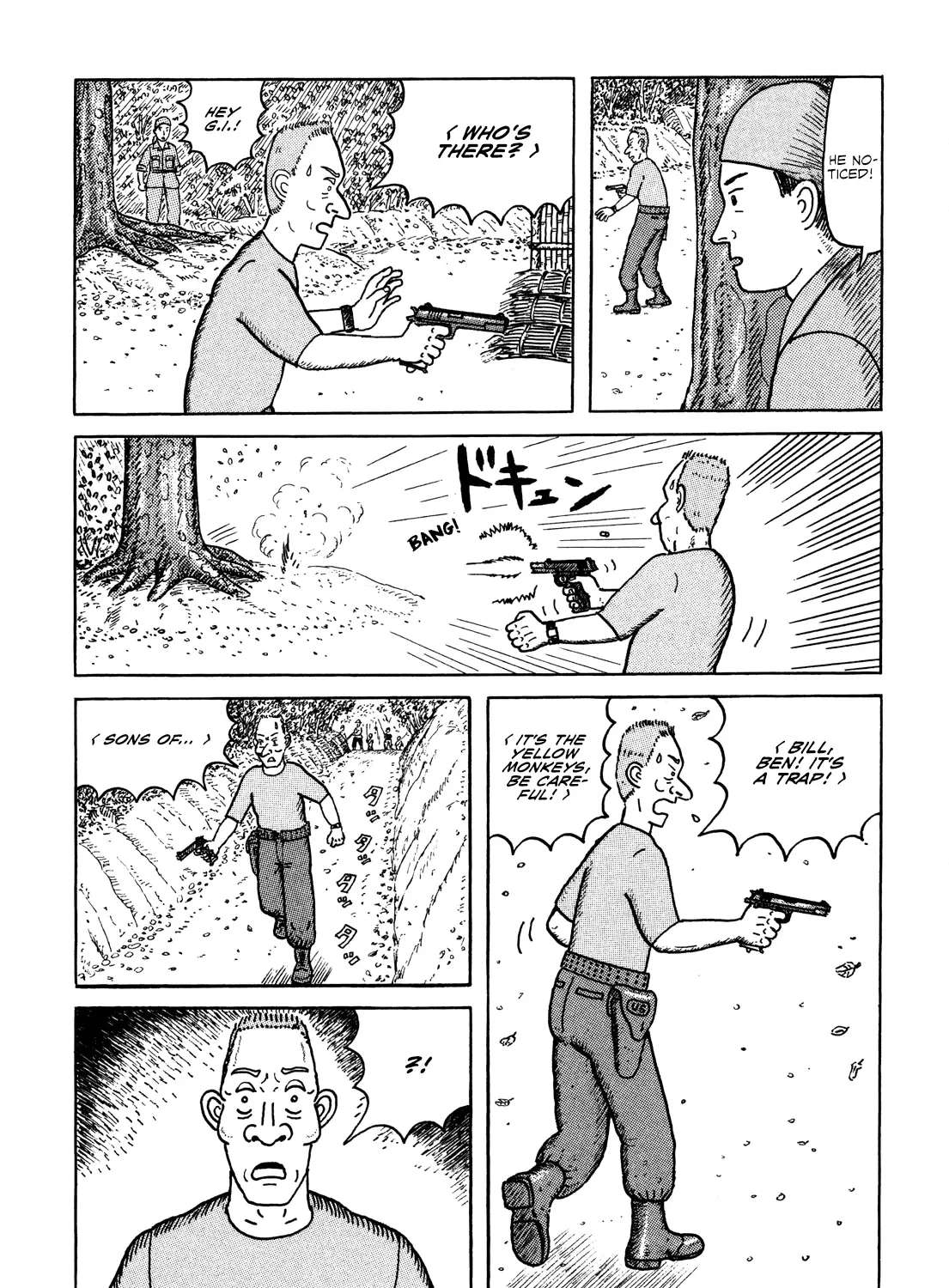 Kajimunugatai Chapter 1 - page 60