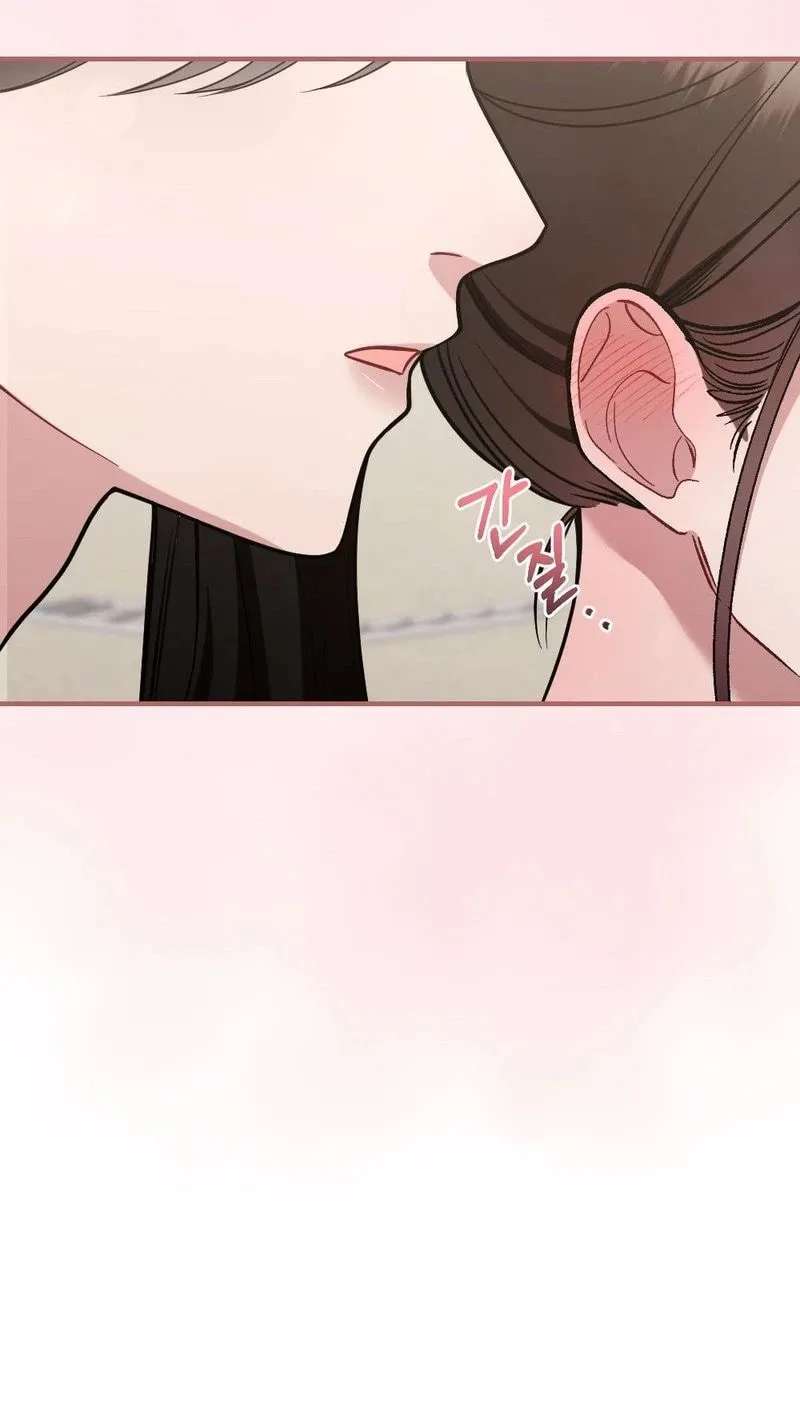 Summer Night Chapter 36 - page 44