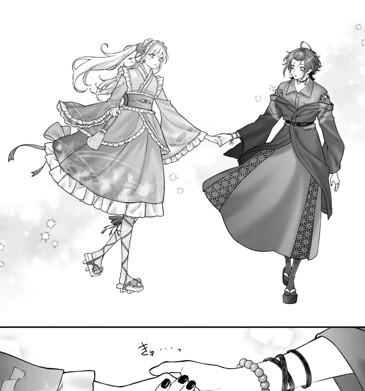 Company and Private Life Chapter 218 - page 5