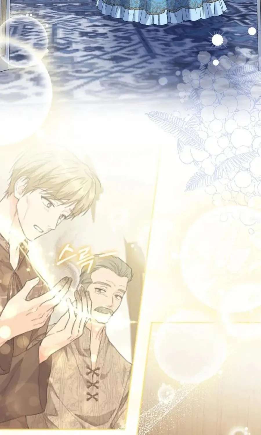 The Princess Stans in Secret Chapter 77 - page 31