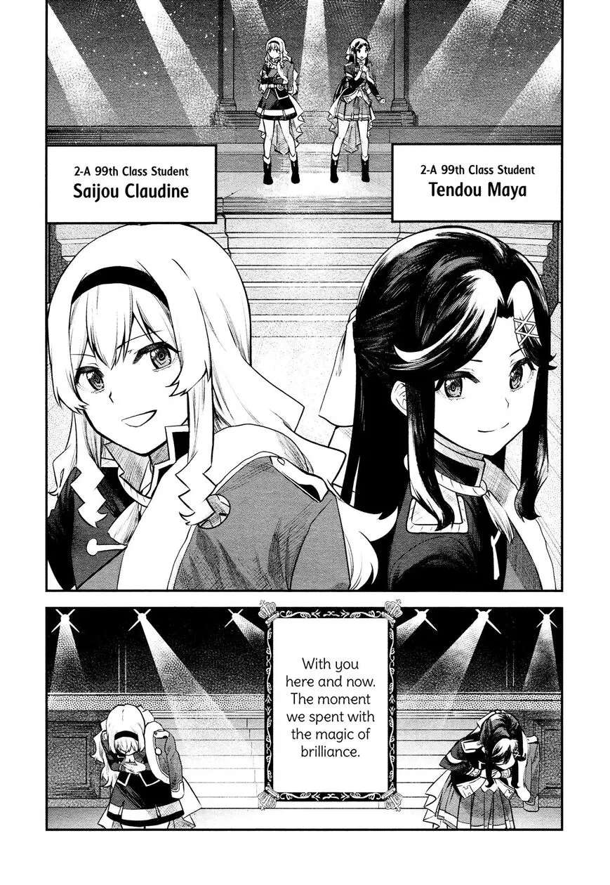Shoujo Kageki Revue Starlight Overture Chapter 12 - page 19