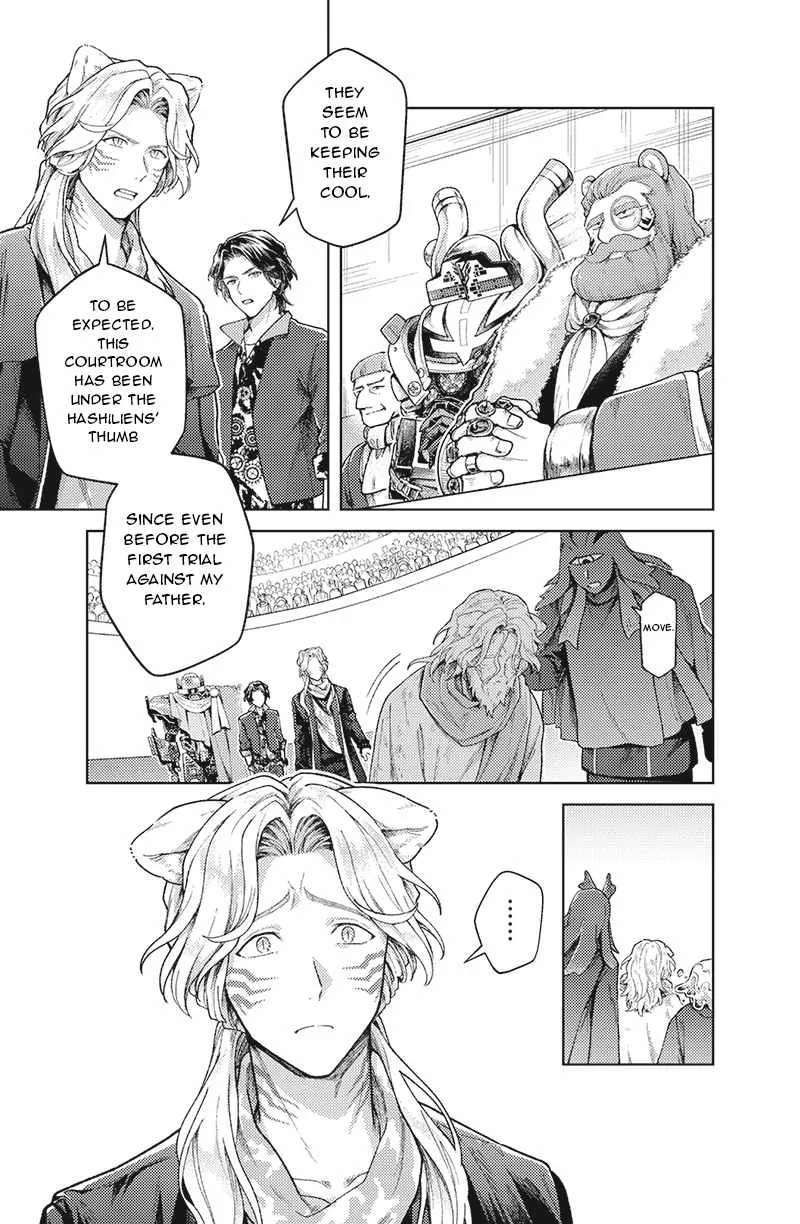 Bakuage Sentai Boonboomger: bonus lap—Return of the Young Master Chapter 7 - page 11