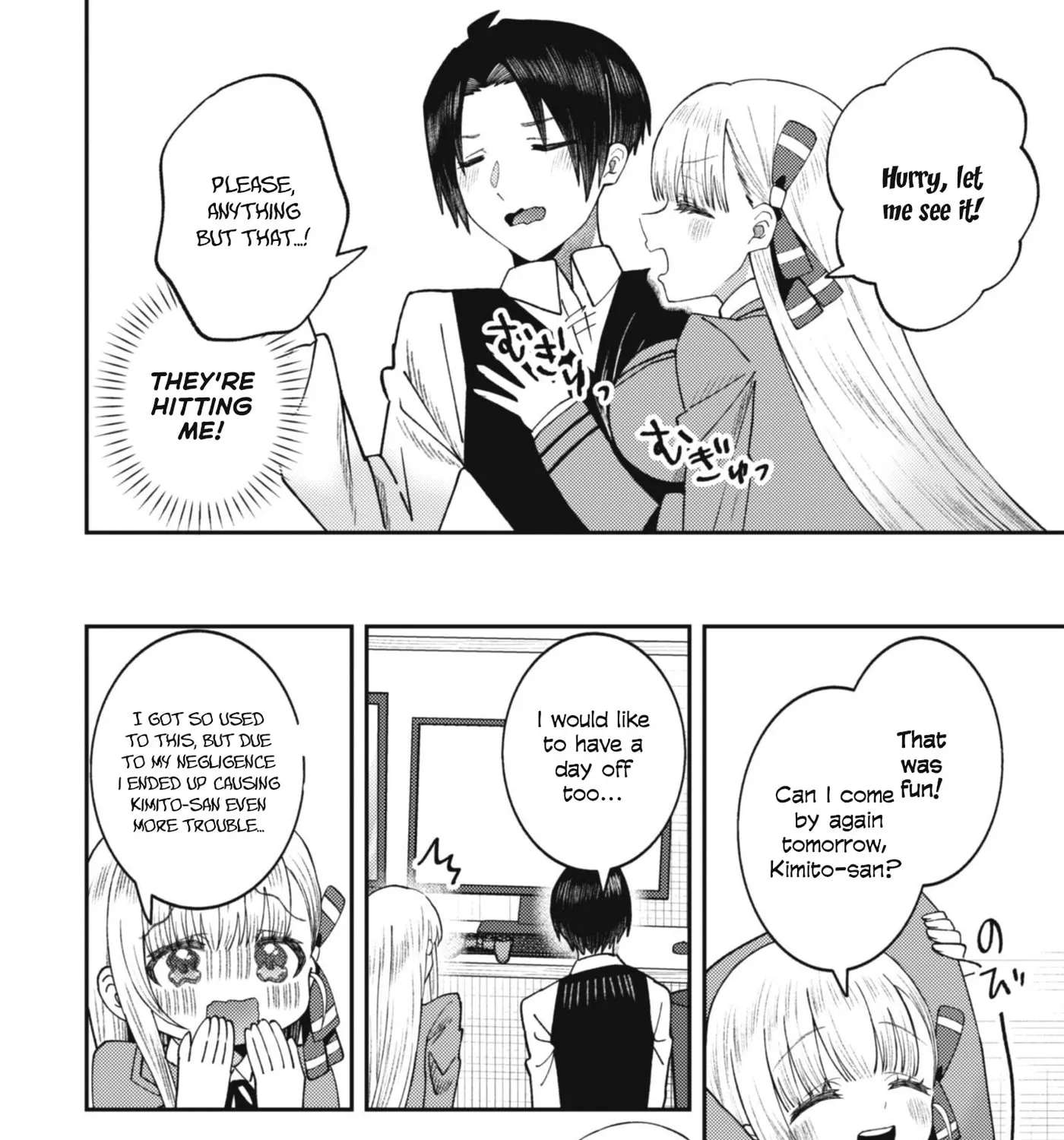 The Internet Café Where I Work Somehow Became a Hangout Spot for Beautiful Girls. Chapter 3 - page 32