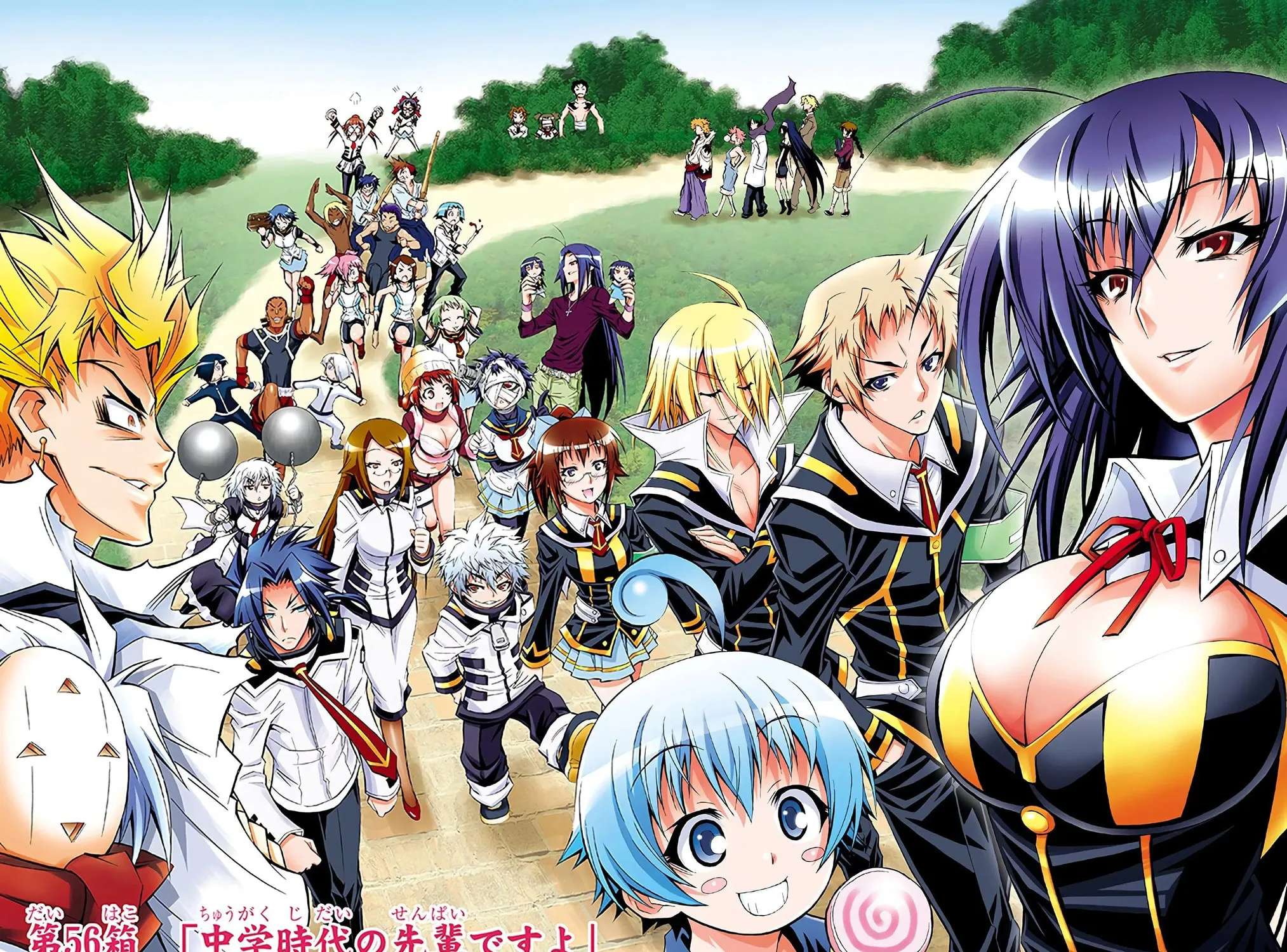 Medaka Box (Official Colored) Chapter 56 - page 7