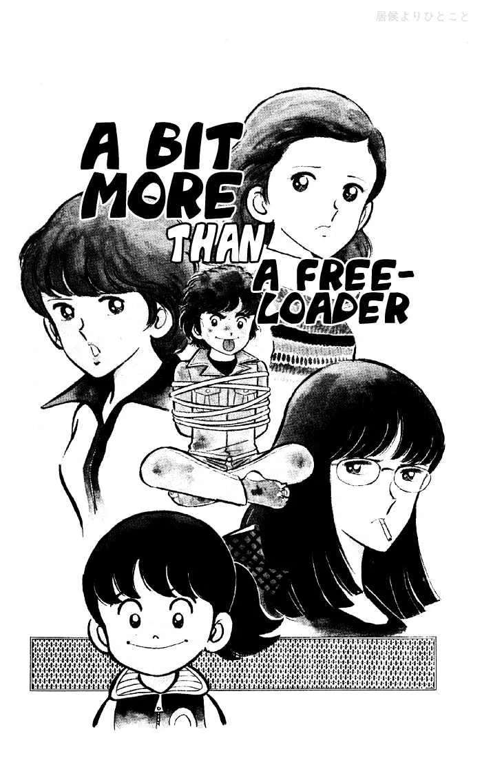 Yuuhi yo Nobore!! Chapter 3.5 - page 2