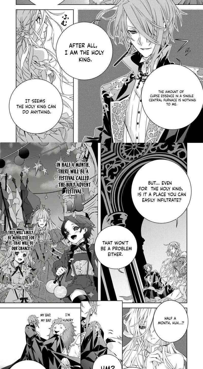 Seio Geika wa Muno Ojo ni Korosaretai Chapter 4 - page 14
