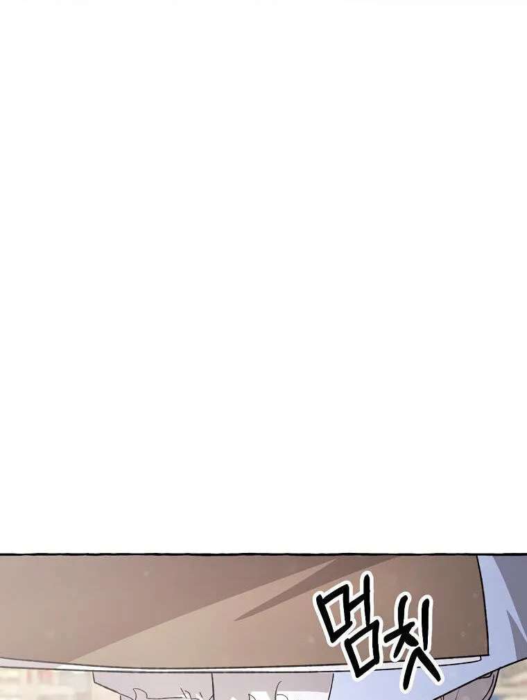 Tale Of Hyangdan Chapter 8 - page 125