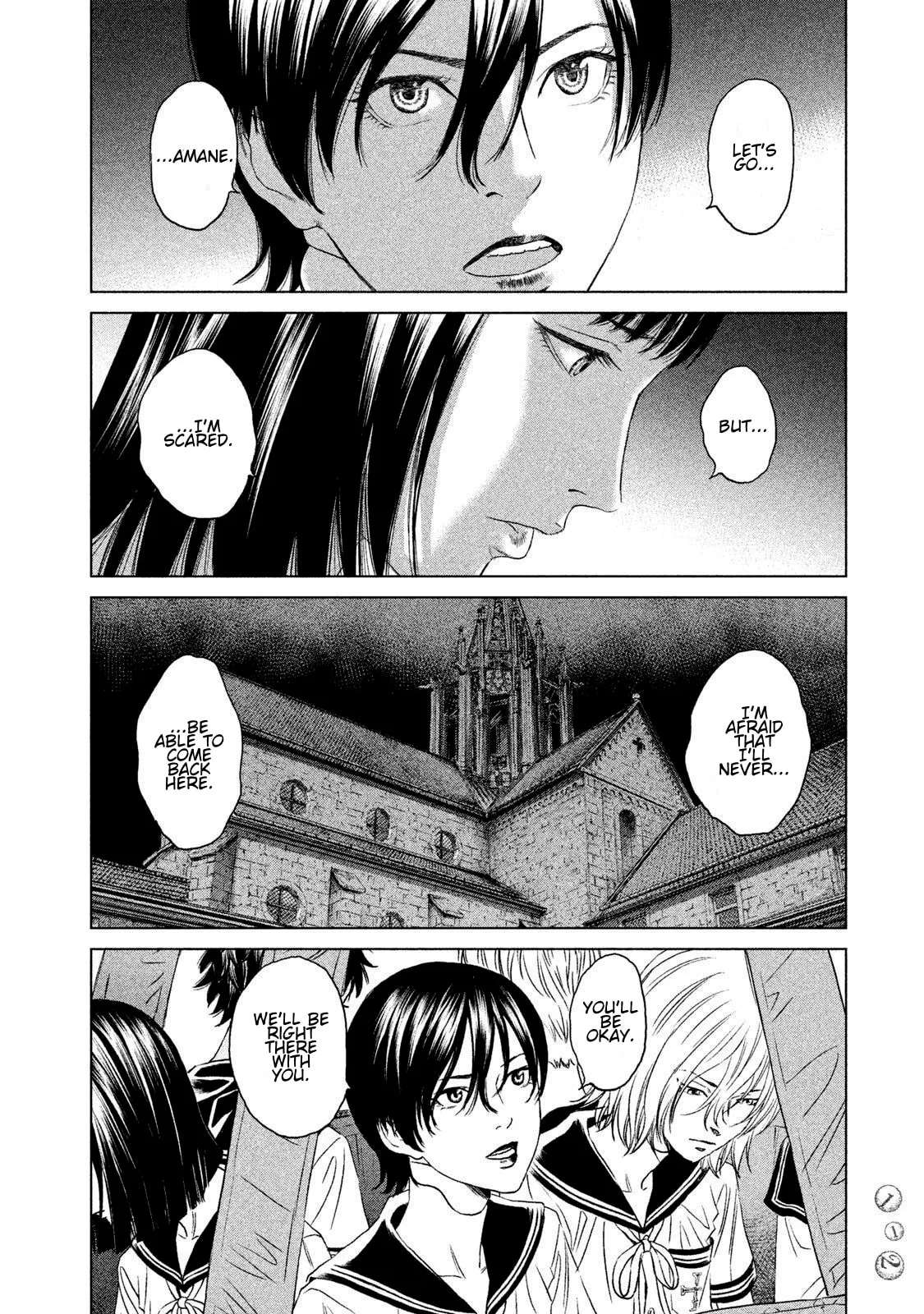 Amane†Gymnasium Chapter 23 - page 4