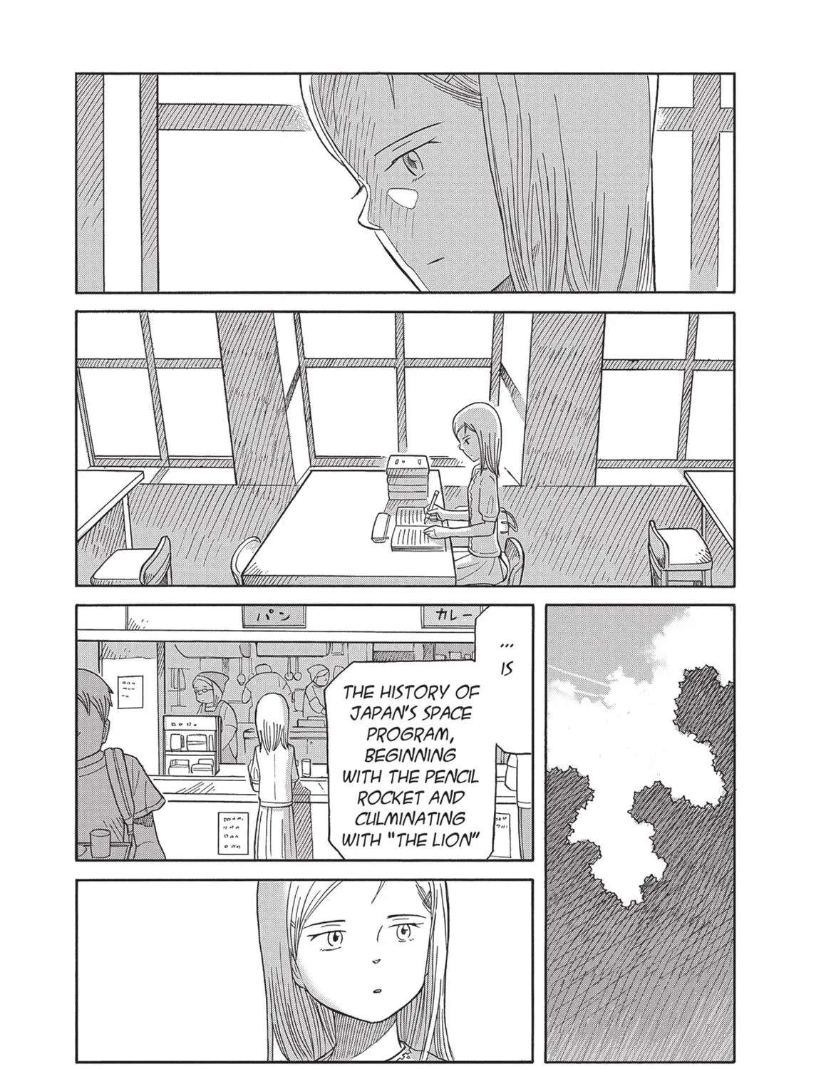Futatsu no Spica Chapter 84 - page 11
