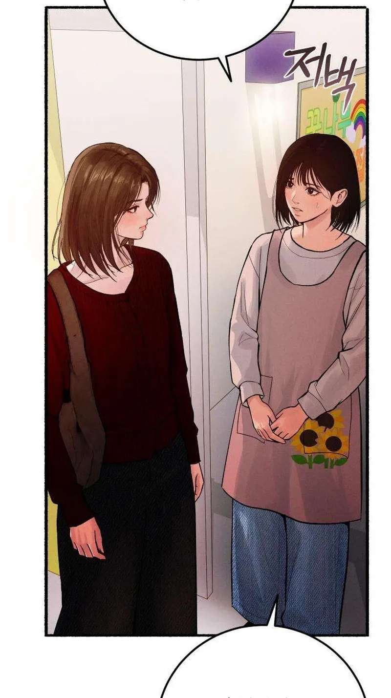 Patronage Stigma Chapter 4 - page 105