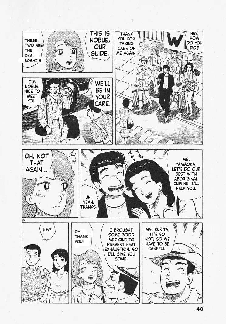 The Gourmet Chapter 336 - page 15