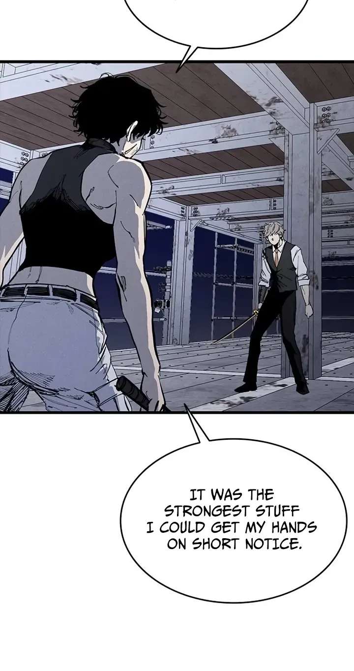 High Class Chapter 86 - page 17