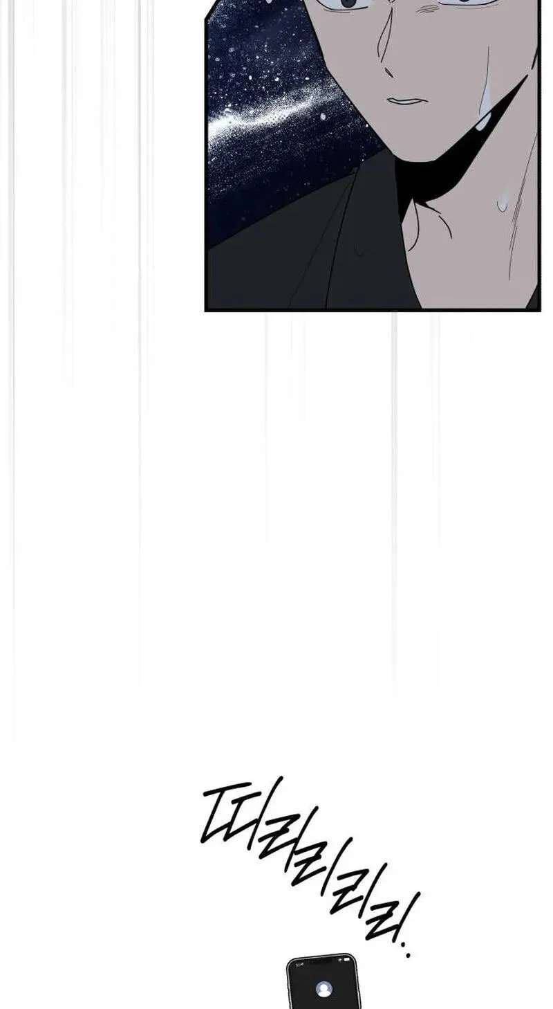 Killing Darling Baby-Ying♡ Chapter 26 - page 92