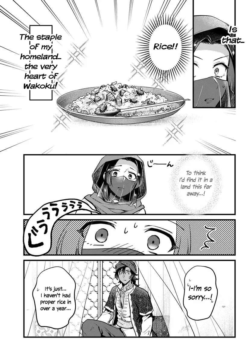 Arabesque Koukyuu no Wakoku-hime Chapter 1 - page 29