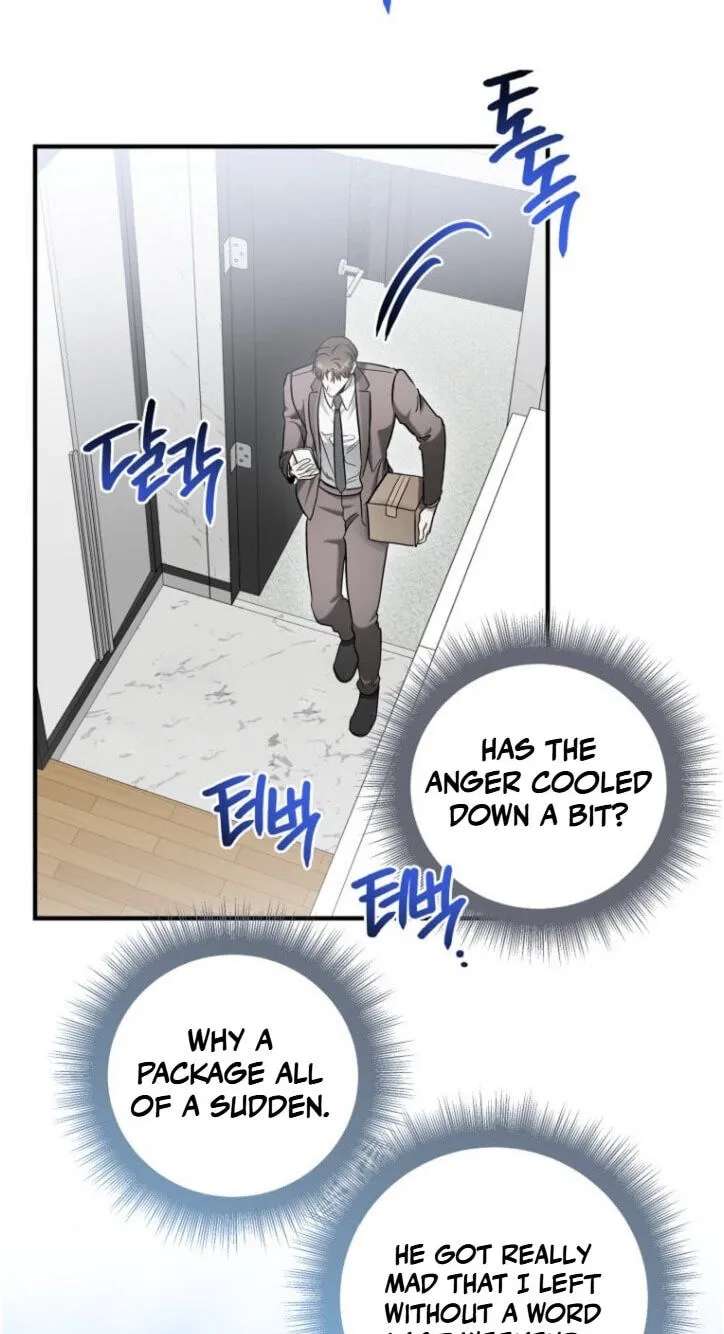 This Isn't Why I Applied Chapter 41 - page 56