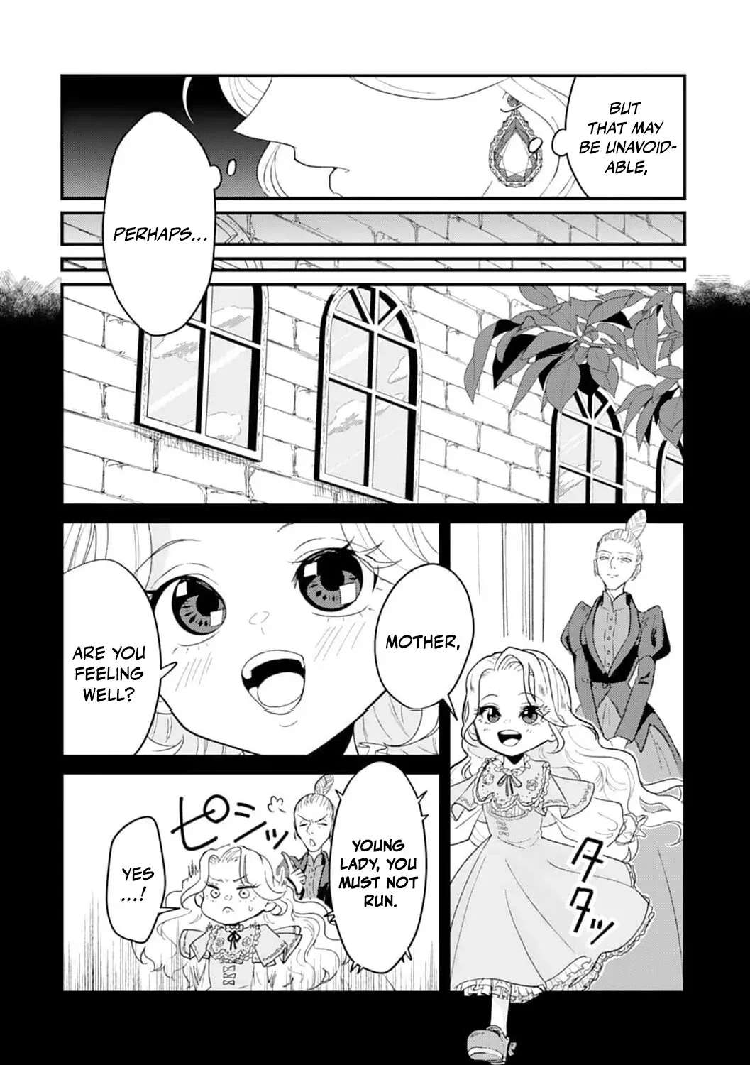 Then I'll Become a Villainess — How Does It Feel to Be Avenged? Chapter 1 - page 13