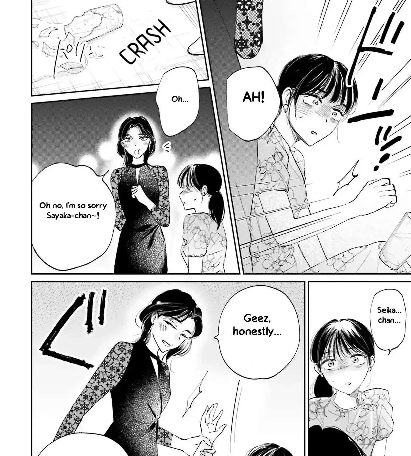 Kimi wa Budoukan ni Tatenai Chapter 2 - page 15