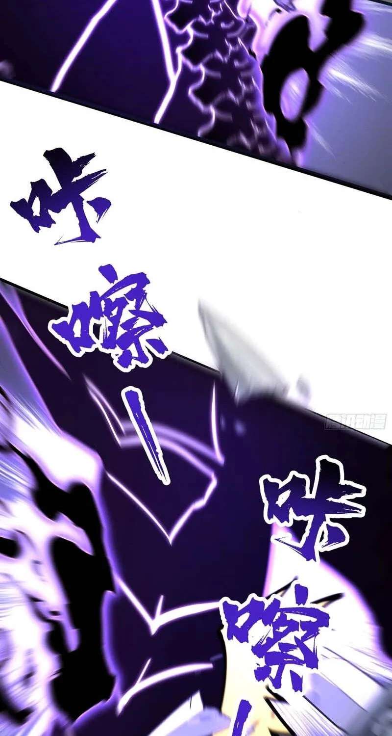Global Job Change: Starting With the Hidden Class Necromancer Lord Chapter 2 - page 95