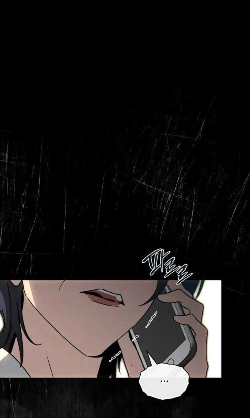 A Night of Deception Chapter 29 - page 44