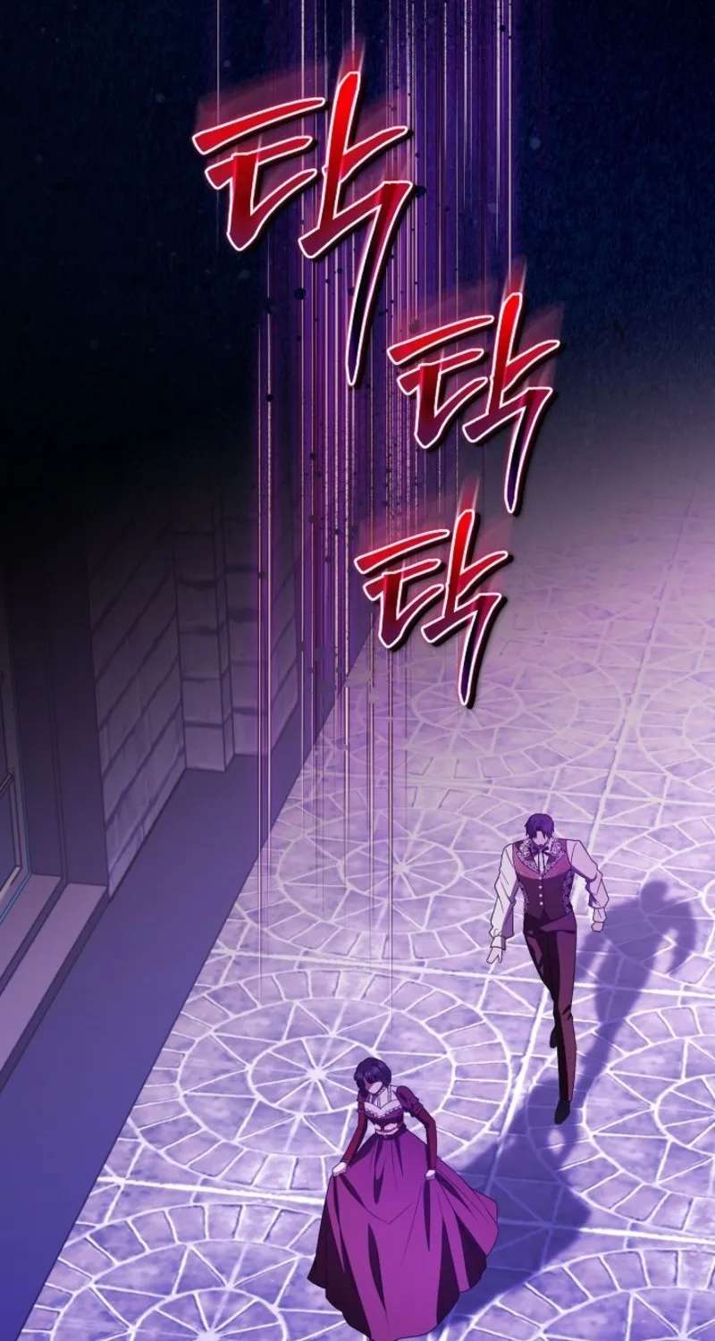 I Took the Trash Crown Prince’s First Night Chapter 34 - page 73