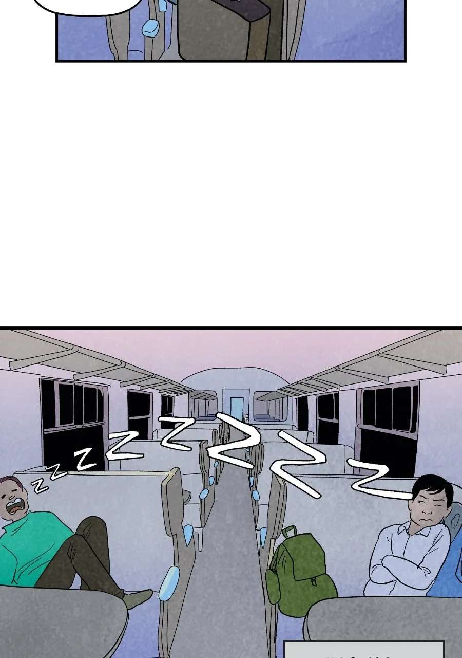 It Rhymes With Takei Chapter 12 - page 8