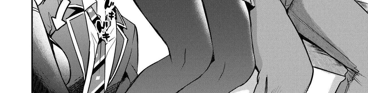 I'm a Kept Man for the Three Most Beautiful Girls in School Chapter 1 - page 14