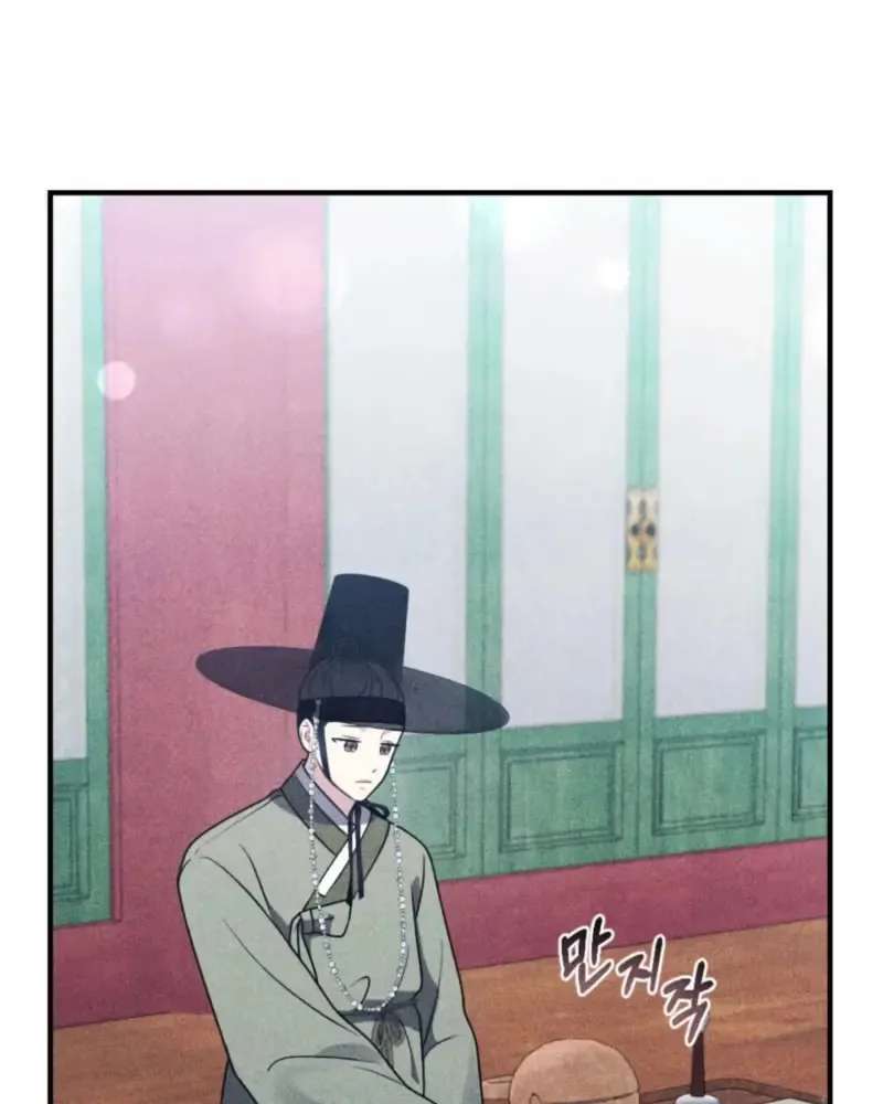 The Imugi and the Monk Chapter 3 - page 15