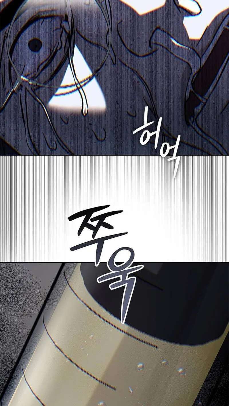 God Of Blackfield Chapter 332 - page 57