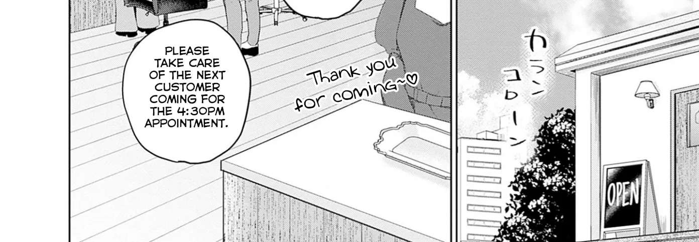Normal Girl Chapter 17 - page 12