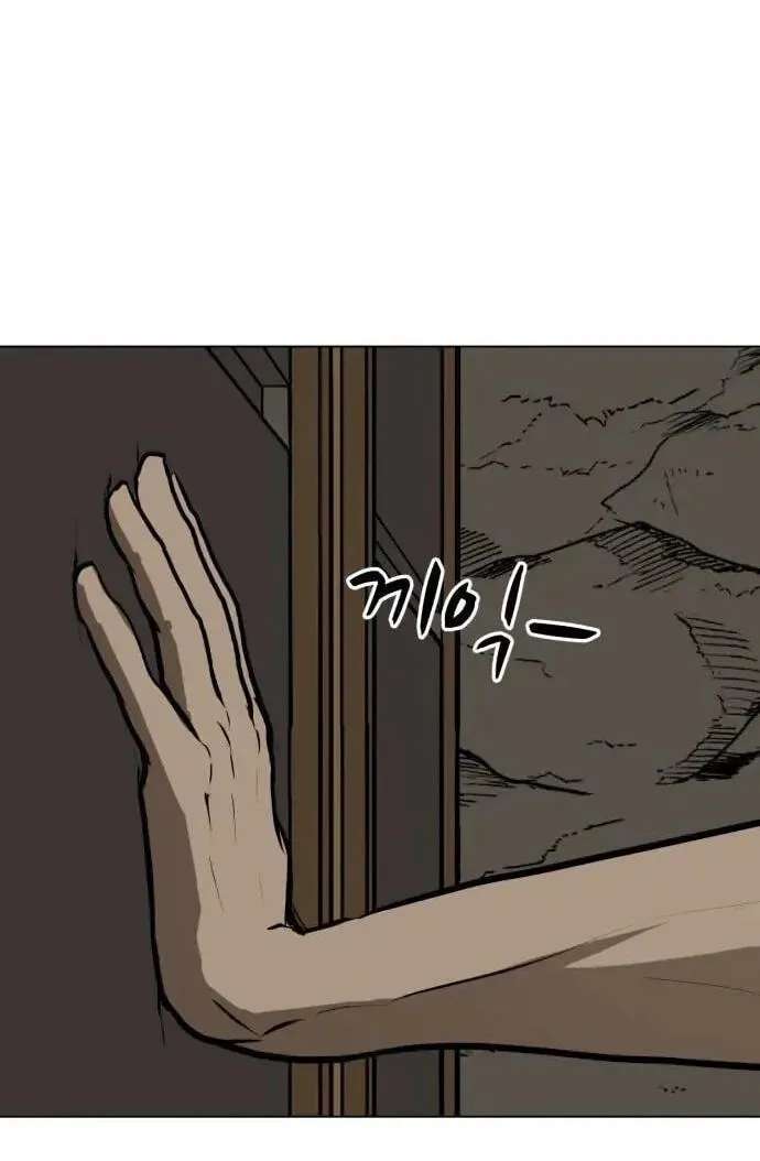Zombie Fight Chapter 79 - page 111