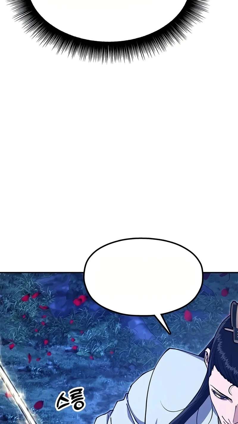 We're not a Couple! Chapter 10 - page 298