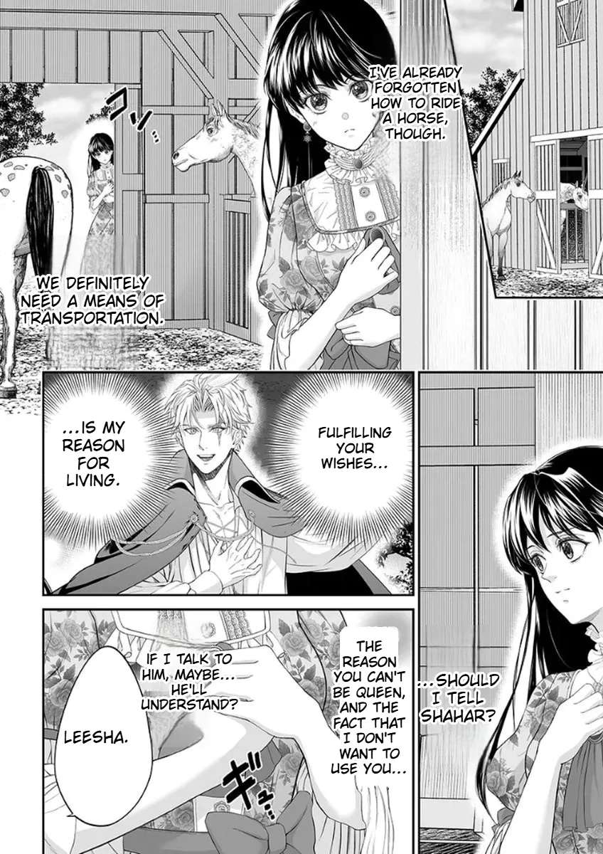 The Man Once Picked Up Dedicates Everything to the Woman of Destiny Chapter 3 - page 13