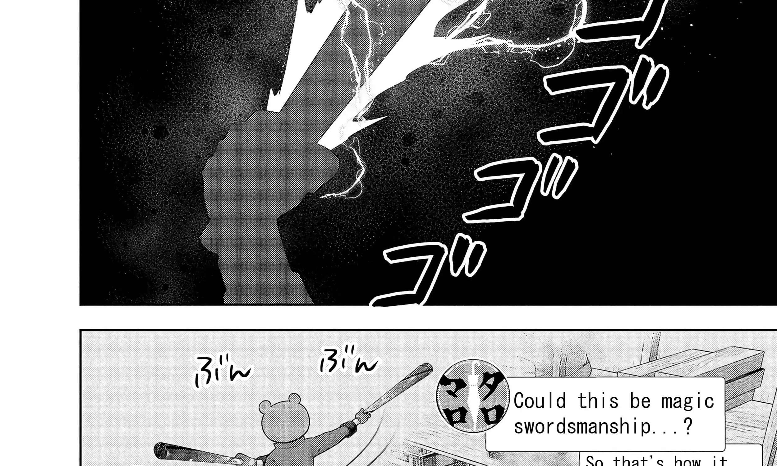 Rare Monster? Sore, Tada no Gaichuu desu yo ~Shiranumani Dungeon-ka Shita Jitaku de no Nichijou Seikatsu ga Haishinsarete Bazuttan desu ga~ Chapter 6 - page 27