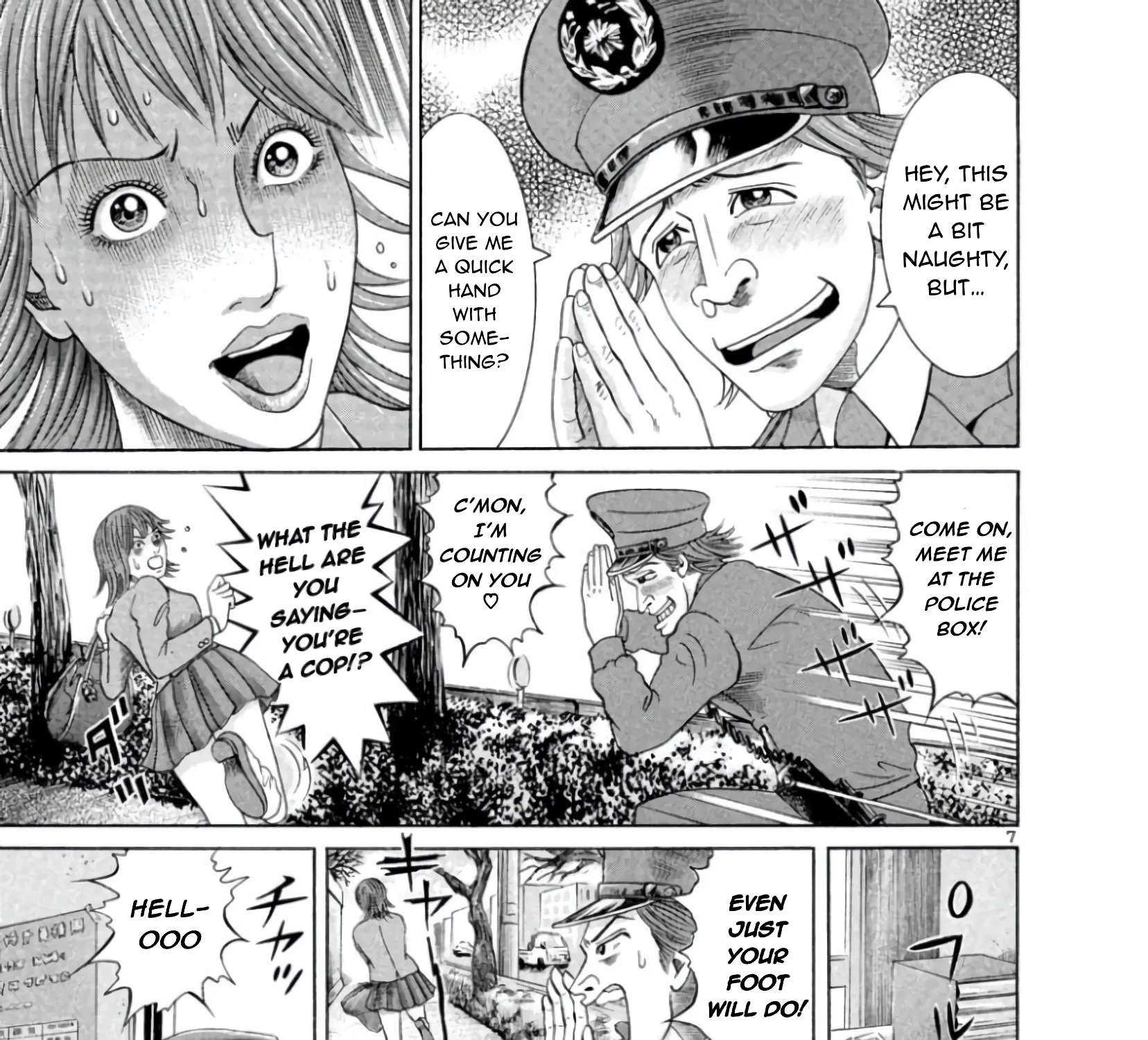 Mogura no Uta Chapter 1 - page 18