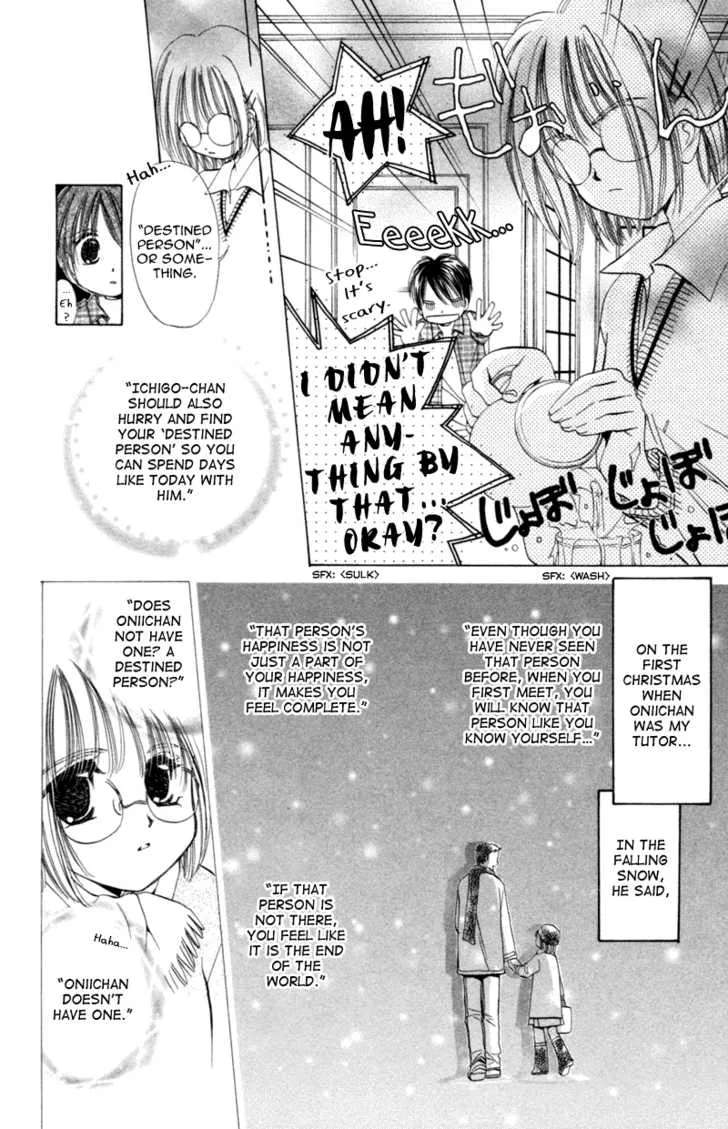 Goshujin-sama to Atashi Chapter 3.2 - page 9