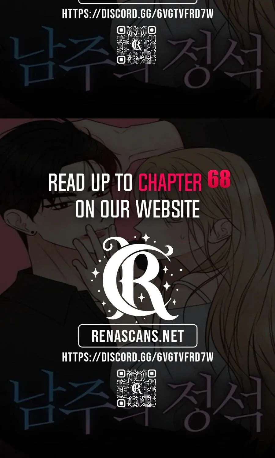 The Epitome of a Male Lead Chapter 63 - page 122