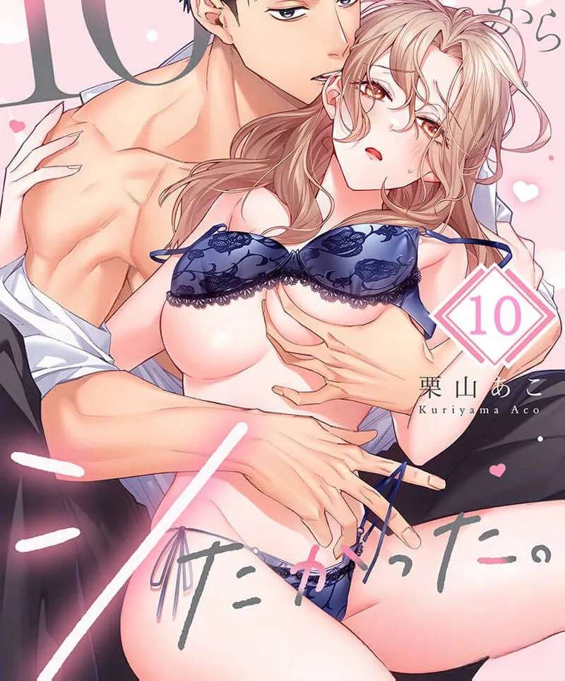 I've wanted to do it for 10 years. ~A childhood friend's lesson in sex that makes her lose all self-control Chapter 10 - page 6