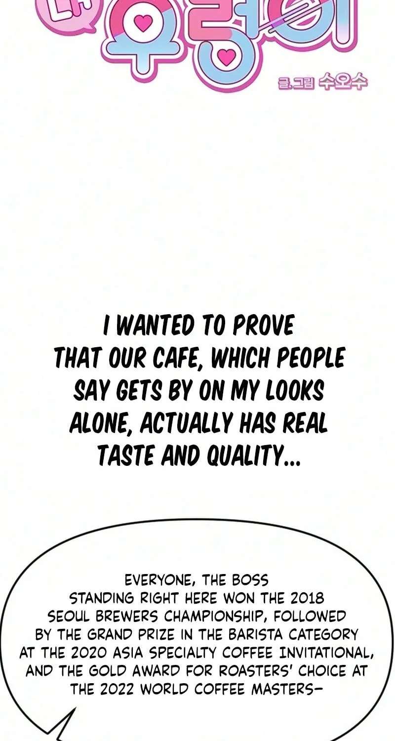 My Sexy Snail Bride Chapter 24 - page 23