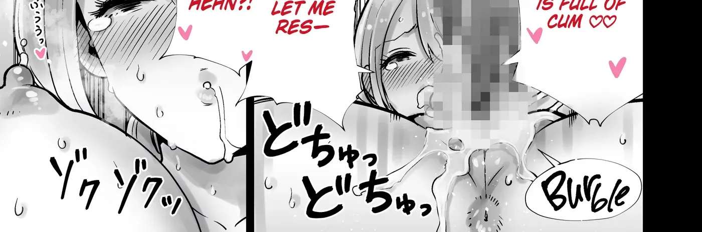 The Summer Festival Where My Friend’s Mother Came on My Big Dick Chapter 1 - page 84