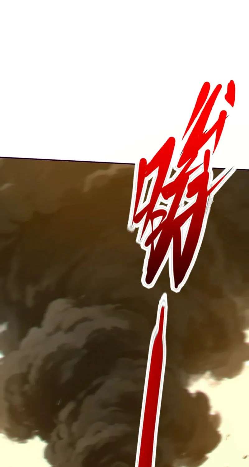Nuclear Explosion Swordsmanship One Slash, One Kill Chapter 54 - page 20