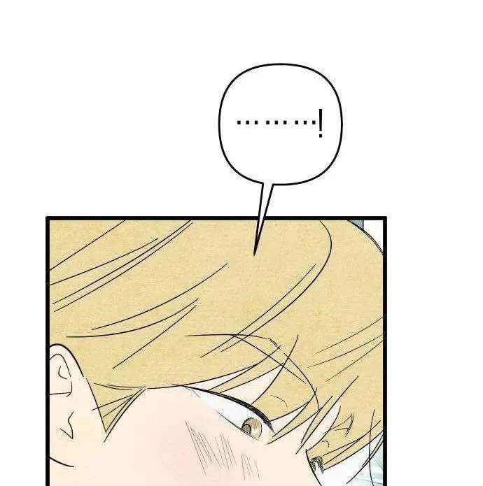 How to Turn You Around Chapter 49 - page 18