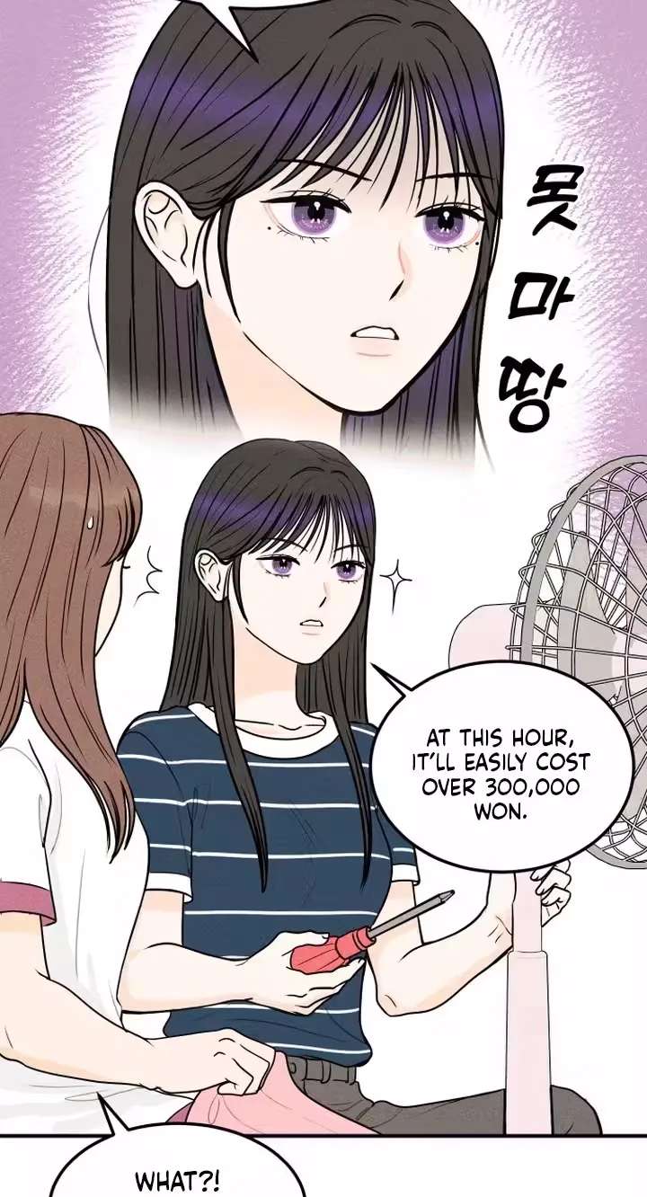 Pure Love Quest, Again Chapter 1 - page 23